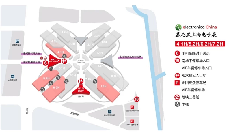 Countdown To 5 Days | We Are Waiting For You At Hall 5.2 B116 Of The 2023 Shanghai Electronic Exhibition In Munich!