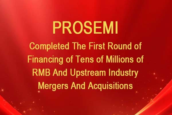 PROSEMI Completed The First Round Of Financing Of Tens Of Millions Of RMB