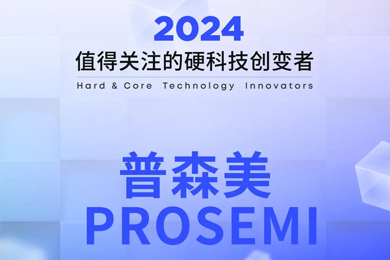 Prosemi: A Pioneer On The Journey Of Technological Innovation