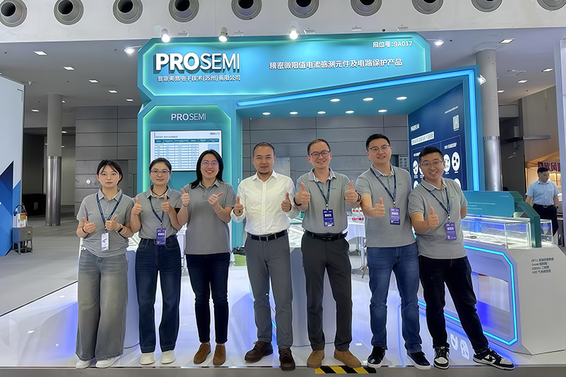 Prosemi Technology Successfully Exhibits At The 13th China Information Technology Expo, Showcasing High-precision Detection Capabilities