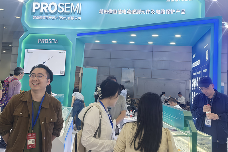 Prosemi Technology Successfully Exhibits At The 13th China Information Technology Expo, Showcasing High-precision Detection Capabilities