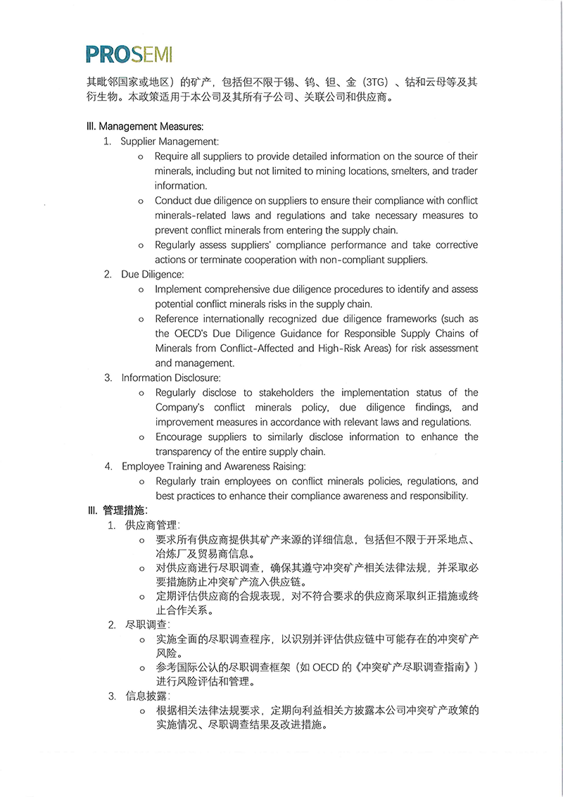 Prosemi Conflict Minerals Policy Statement