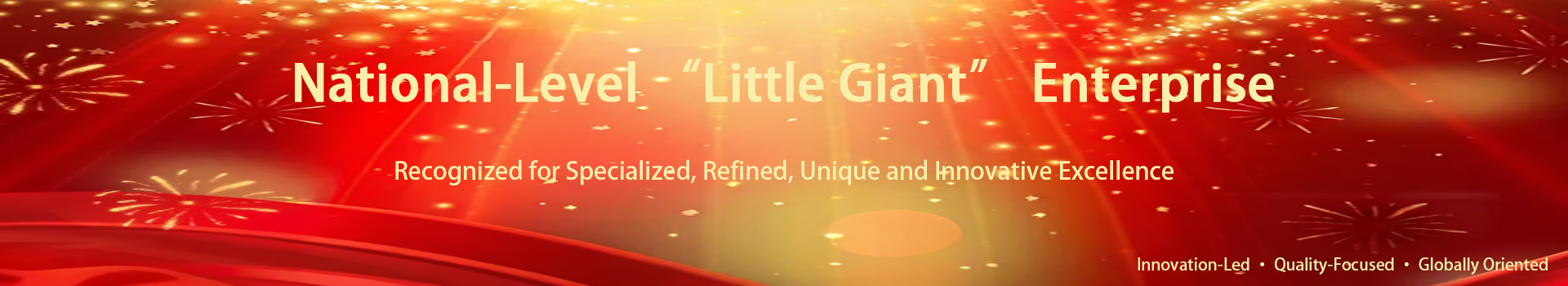 Official Announcement: Prosemi Recognized as a National-level specialized, Refined, Unique, And Innovative "little Giant" Enterprise