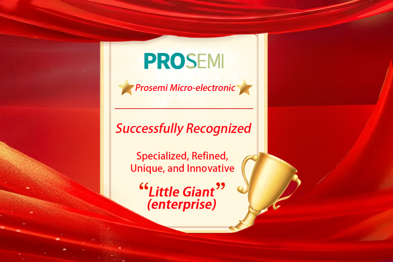 Official Announcement: Prosemi Recognized as a National-level specialized, Refined, Unique, And Innovative "little Giant" Enterprise