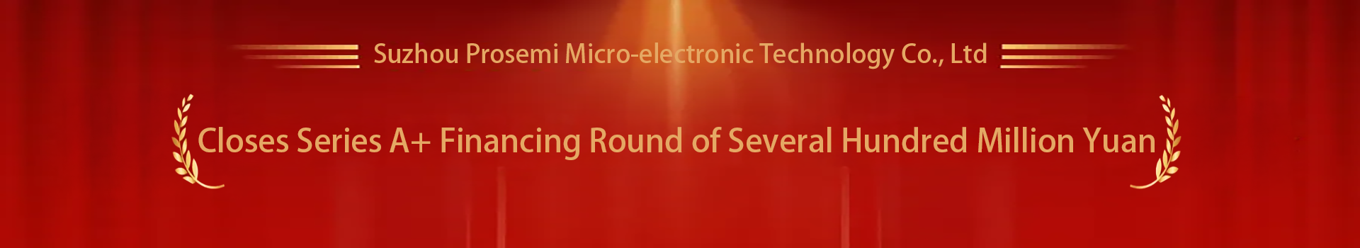 Hundreds of Millions in A+ Round Financing Secured! Prosemi Leverages Full-Industry-Chain Advantages to Lead Domestic Substitution of Current Sensing Reistors and Drive Industry Upgrade