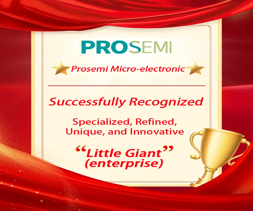 Official Announcement: Prosemi Recognized as a National-level specialized, Refined, Unique, And Innovative "little Giant" Enterprise