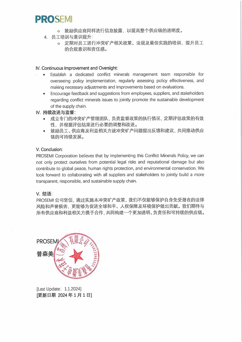 Prosemi Conflict Minerals Policy Statement